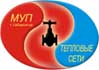 МУП &laquo;Тепловые Сети&raquo; г. Хабаровска